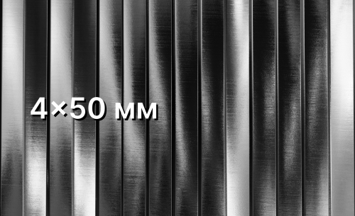 Полоса 4х50 Полоса 4х50